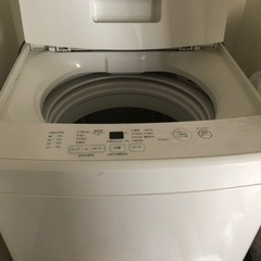 無印良品洗濯機