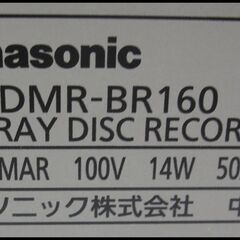 新生活！11000円 パナソニック ブルーレイレコーダー 320GB 2014年製 リモコン付 初期・動作OK！