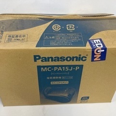 🎊新品✨パナソニック Panasonic 電気掃除機 MC-PA...
