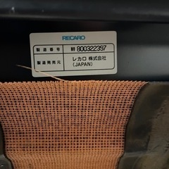 レカロシート SR VF