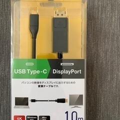 ディスプレイケーブル（USB Type-C → Display ...