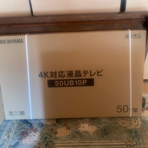 新品　4K対応液晶テレビ