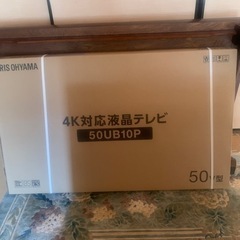 新品　4K対応液晶テレビ　