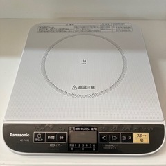 Panasonic IHクッキングヒーター　KZ-PG32 リサ...