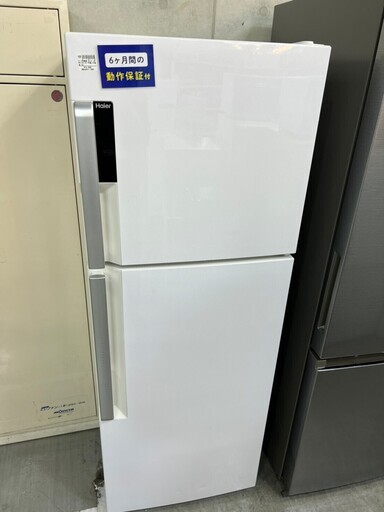 新生活応援　2ドア冷蔵庫　Haier