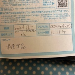 ⭐️ニンテンドースイッチ【ブラック】⭐️