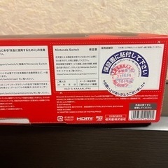 ⭐️ニンテンドースイッチ【ブラック】⭐️