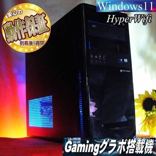 ☆特価品☆ハイパー無線 mouseゲーミング☆フォートナイト/Apex◎現品
