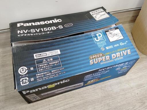 美品！パナソニック　S-VHSビデオデッキ　NV-SV150B-S 動作良好！