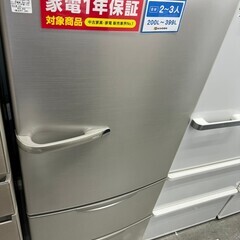 新生活応援！！3ドア冷蔵庫 AQUA