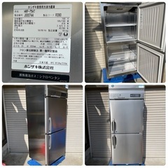 ホシザキ 業務用冷凍冷蔵庫 2019年製 HRF-75AT