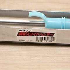 未使用 土牛 箱型スライドハンマー 01432 フロアー張り (HD1206tkxY)