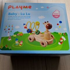 幼児用玩具 PLAYME baby-lulu