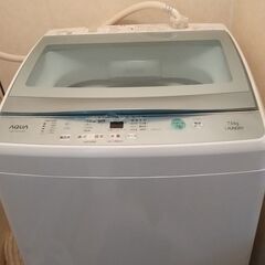 AQUA 洗濯機(品番：AQW-GP70FJ) お譲りします