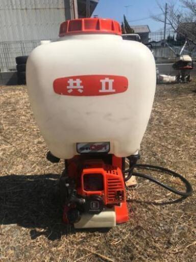 共立 背負動噴 噴霧器 SHR061