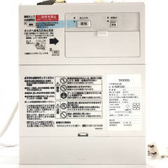 pa1/30 中古品 TOTO 小型電気温水器 REWF03B1 ② 貯湯量 2.5L 湯上がり