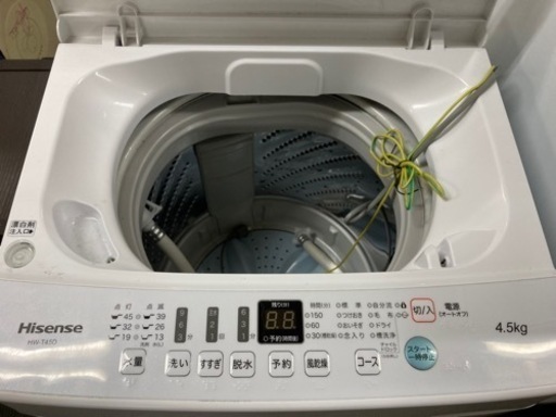 【新生活応援 Hisense2点セット】冷蔵庫 洗濯機 2020年製