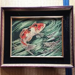 昭和レトロ  大型 刺繍で制作された絵画の額付き絵画 鯉