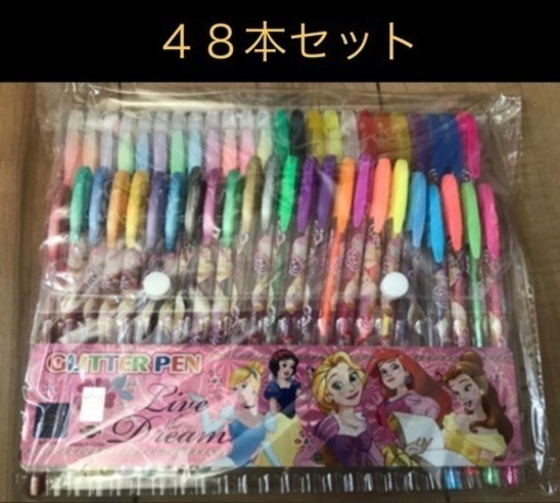 ラス1 新品未使用 ディズニープリンセスペン48本セット ほし 鶴瀬の子供用品の中古あげます 譲ります ジモティーで不用品の処分