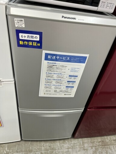 新生活　Panasonic 2ドア冷蔵庫