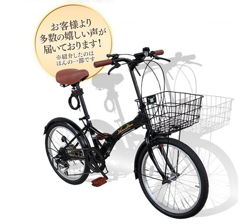 モスグリーン 折りたたみ自転車 mg-fcp2016gr.jpg