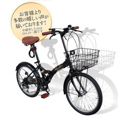 【ネット決済】20インチ　折り畳み自転車　モスグリーン