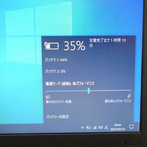 新品高速SSD Wi-Fi有 中古美品 ノートパソコン 12.5型 レノボ X260 第6世代Core i5 8GB 無線 Bluetooth webカメラ Windows10 Office