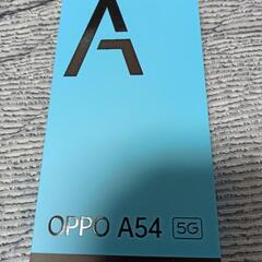 Oppo A54　5G