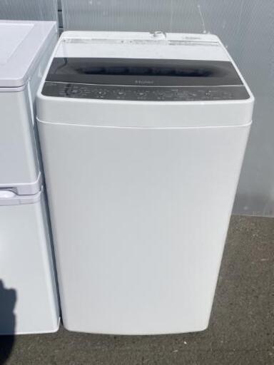 新生活応援セット☆ 洗濯機 / 冷蔵庫 | paracolor.com.br
