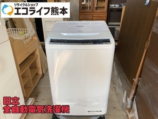 日立　全自動電気洗濯機【s2-226】