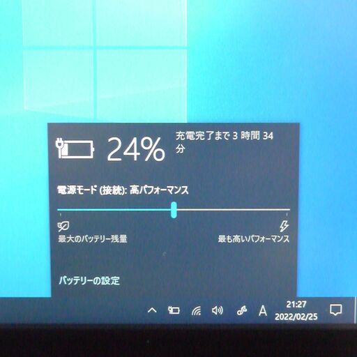 高速SSD Wi-Fi有 タブレット ノートパソコン 10.1型 富士通 Q506/ME 