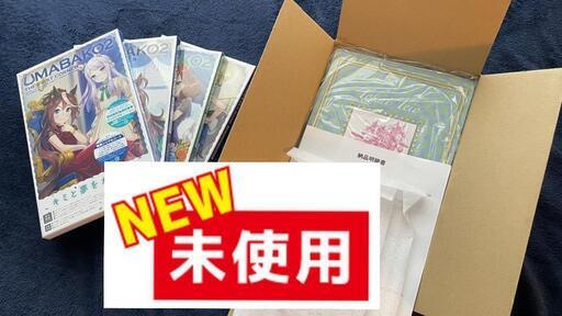 【未開封品（特典シリアル＆BOX）】【ウマ箱２】１巻~４巻セット『ウマ箱2』限定サポート 星３引換券【ウマ娘 プリティーダービー】
