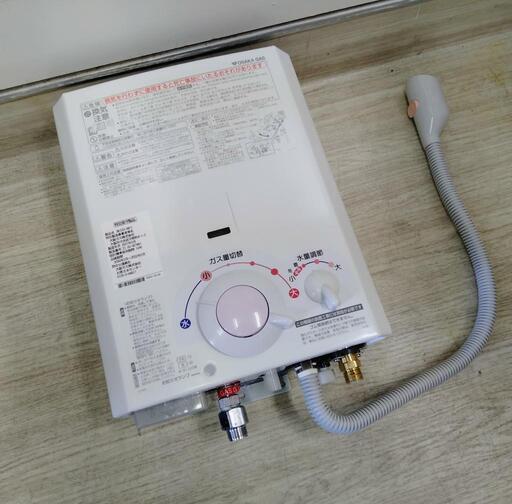 新品未使用！大阪ガス　湯沸かし器　533-H911 2021年製　都市ガス13A