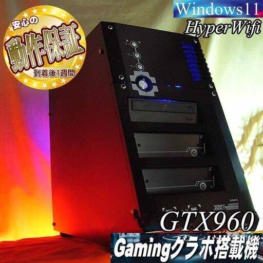 【★フルアルミ★ハイパーWifiゲーミングPC】フォートナイト、Apex◎現品組み上げ製造番号：0218JPS1