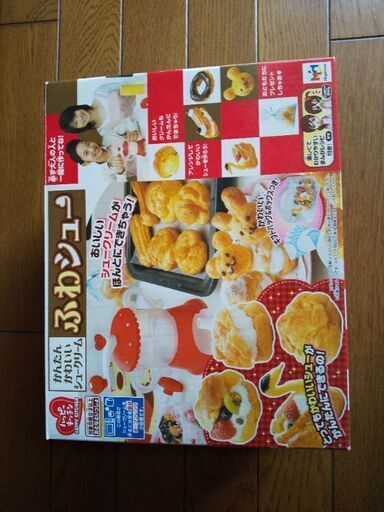 簡単可愛いシュークリーム 作ってみませんか えいちゃん 足守のおもちゃ 知育玩具 の中古あげます 譲ります ジモティーで不用品の処分