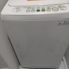 （あげます）洗濯機