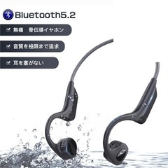 【新品未使用】最新型Bluetooth 5.2 CVC8.0 骨...