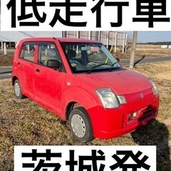 スズキ　アルト　格安　早い者勝ち❗️ 低走行車　4万キロ代　HA...