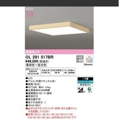 新品照明 モダン スクエアデザイン