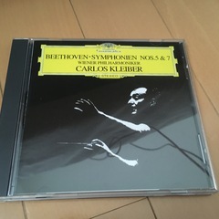 CD：ベートーヴェン交響曲第５番、第７番