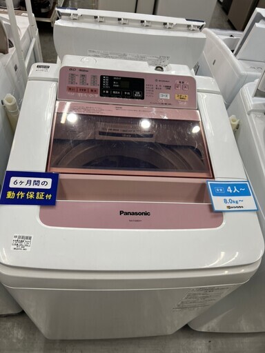 全自動洗濯機　Panasonic