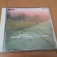 CD：ベートーヴェン ピアノソナタ「月光」「悲愴」「熱情」