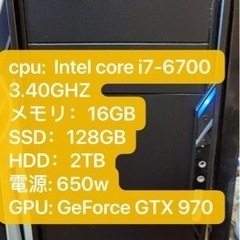 core i7 6700 GTX970 メモリ 16GB SSD...