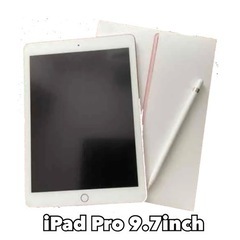iPad Pro 9.7インチ＋Apple pencil