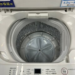 新生活 無印良品 洗濯機