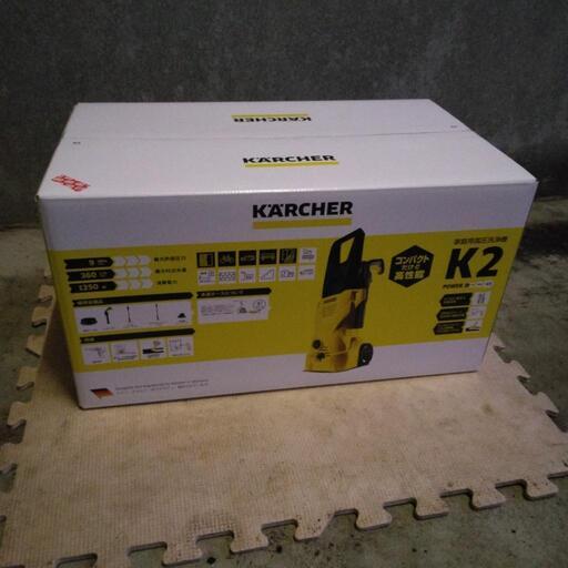 ケルヒャー K2 高圧洗浄機 新品未開封 3