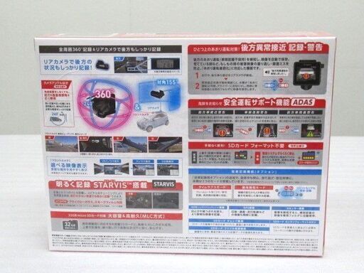 ユピテル ドライブレコーダー　marumie Q-31R 全周囲360度記録
