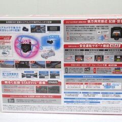 ユピテル ドライブレコーダー　marumie Q-31R 全周囲360度記録