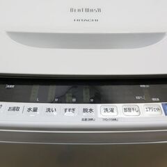 京都市内方面配達無料】日立 2017年製 大きめ7.0kg 洗濯機 AS08