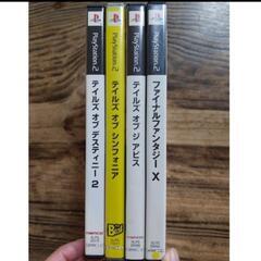 プレイステーション2 プレステ2 ソフト　4枚　⑥